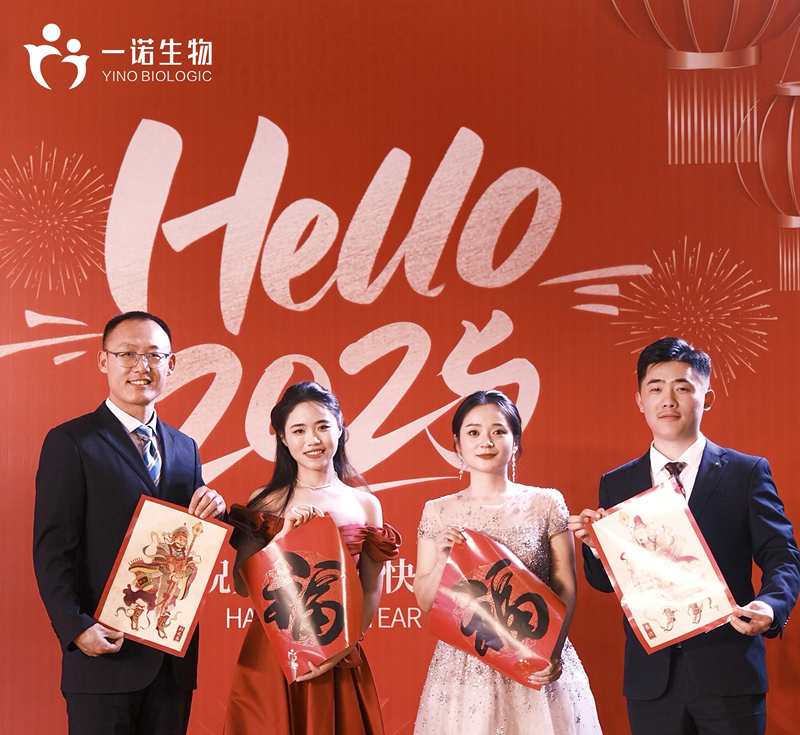 一諾生物2024年度盛典,新戊二醇廠家,戊內酯生產廠家