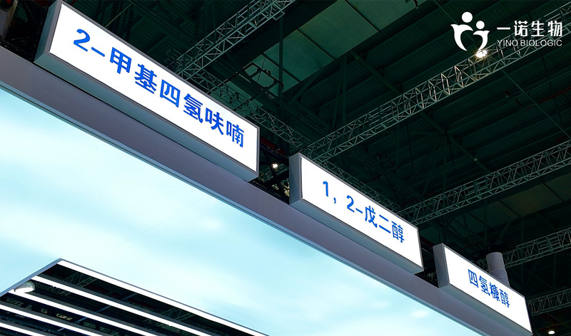 2-甲基四氫呋喃、1,2-戊二醇、四氫糠醇等生物基環(huán)保材料